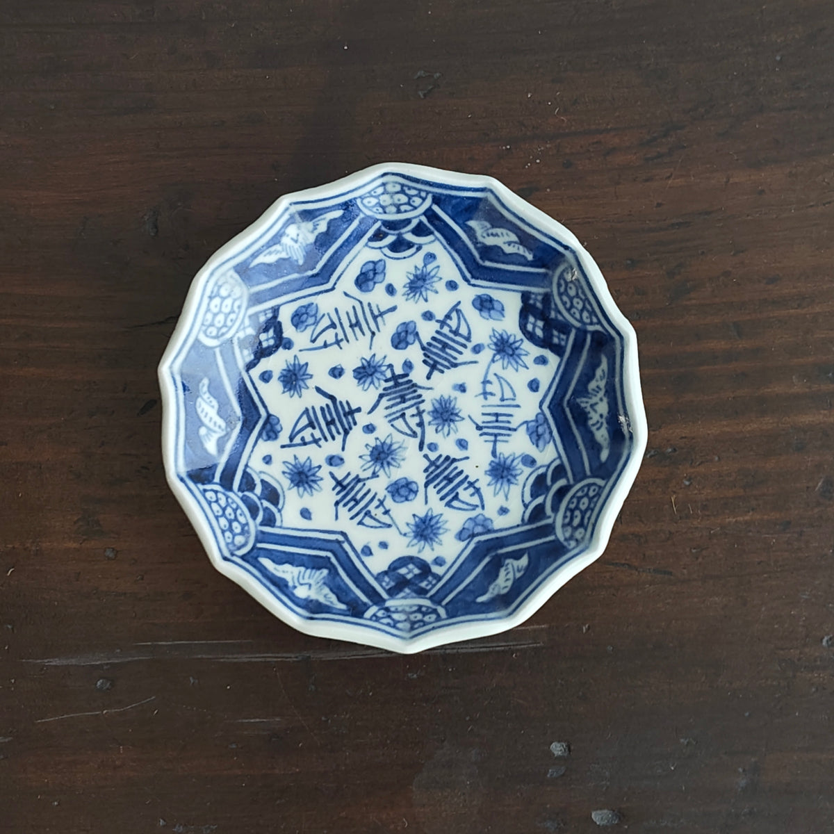 江戸 古伊万里 松（壽）竹梅 七宝他 縁起物 豆皿 10客組