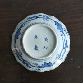 江戸 古伊万里 松（壽）竹梅 七宝他 縁起物 豆皿 10客組