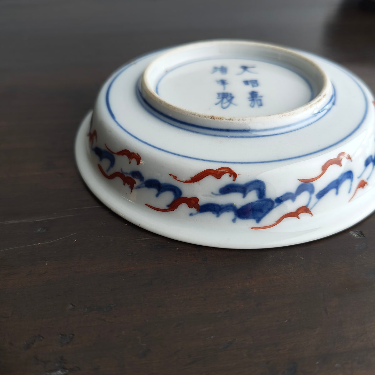 幕末明治 大聖寺伊万里 文宮図 小皿 9客組