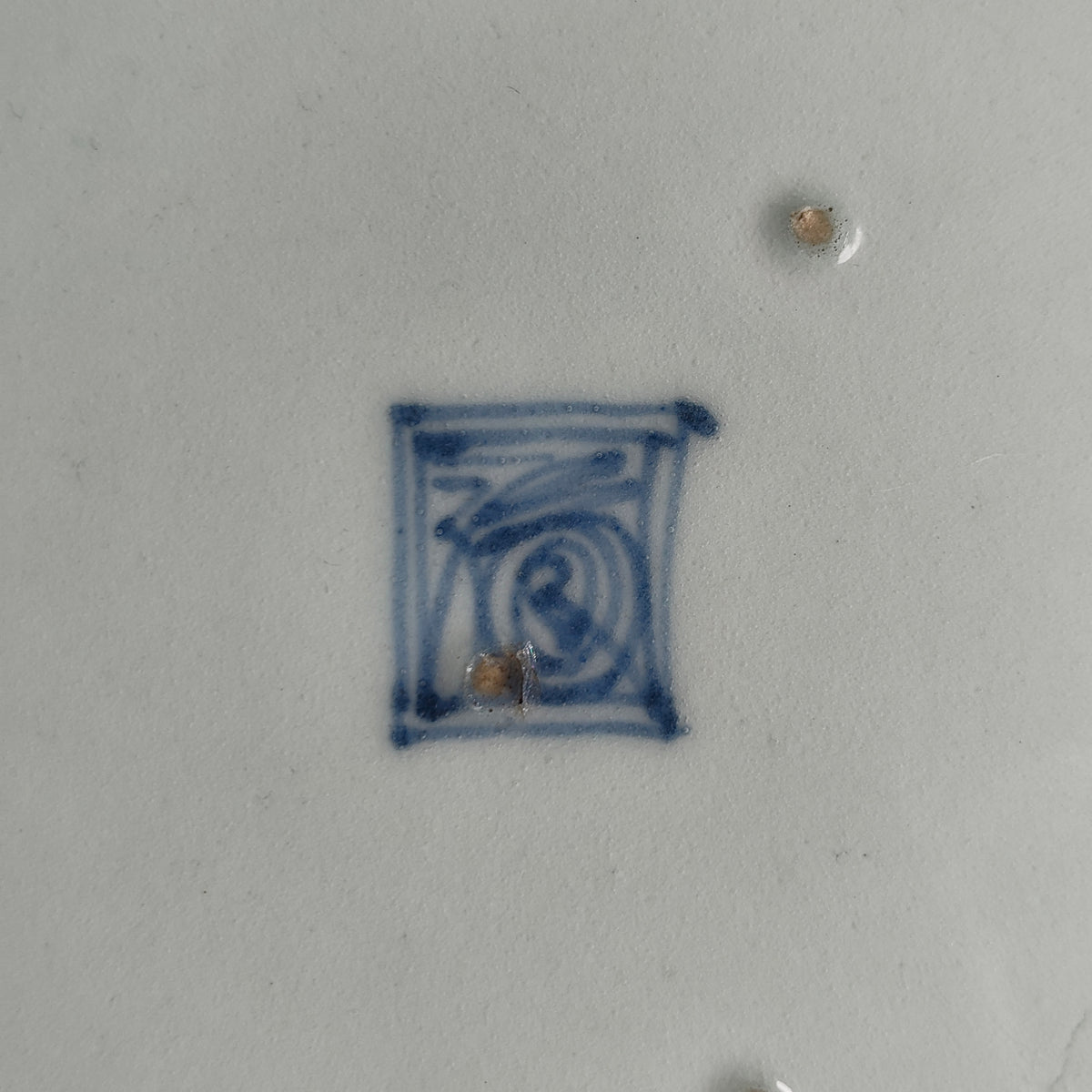 江戸古伊万里 渦福 7寸皿 2客組